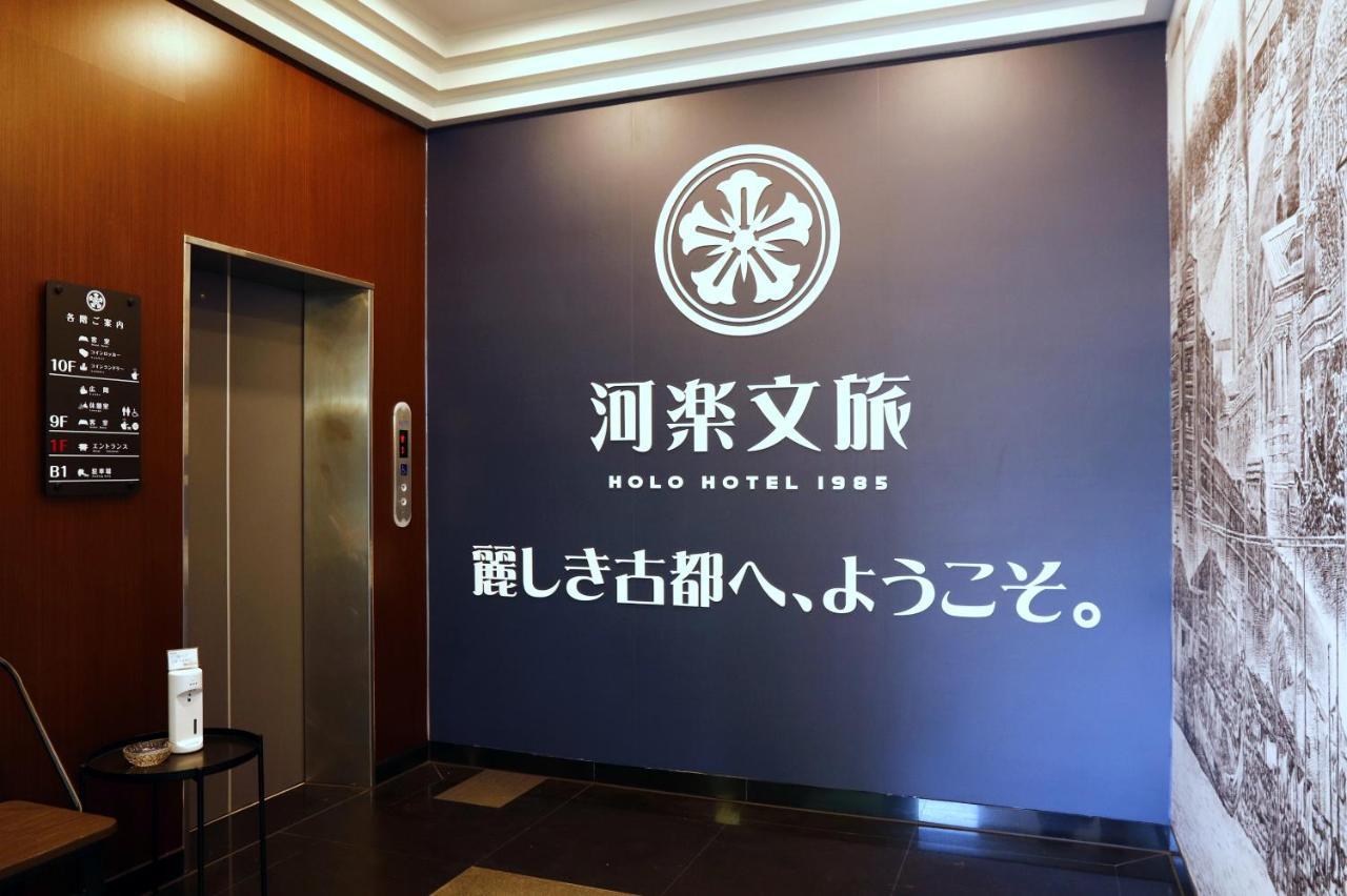 Holo Hotel Tainan Bagian luar foto