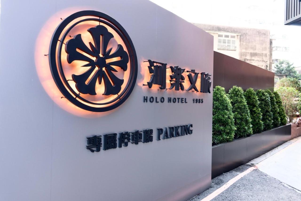 Holo Hotel Tainan Bagian luar foto